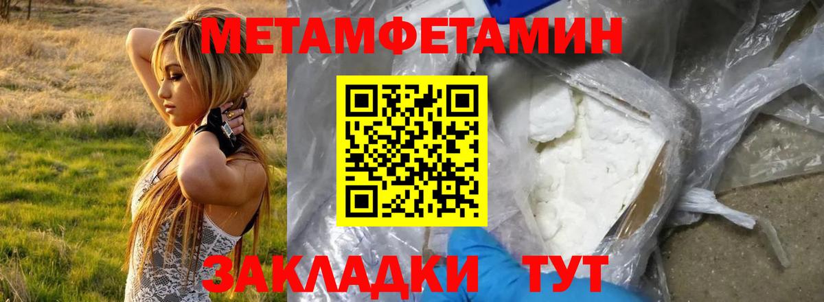 Amphetamine  Amphetamine  Вход с VPN  Долгопрудный  Амфетамин Premium 