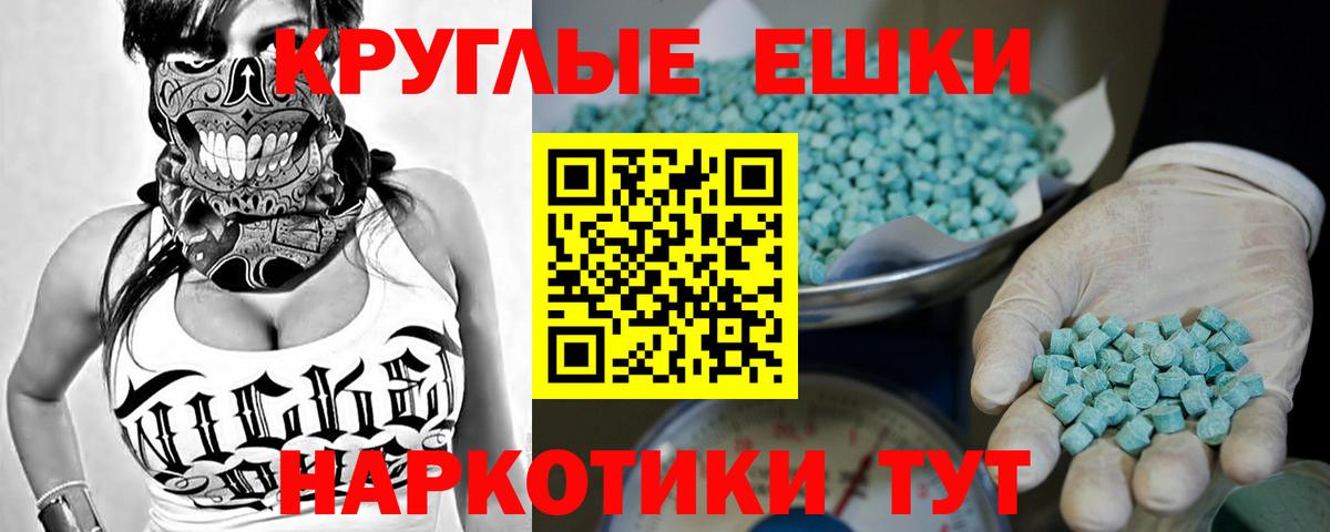 Экстази Дубай Долгопрудный