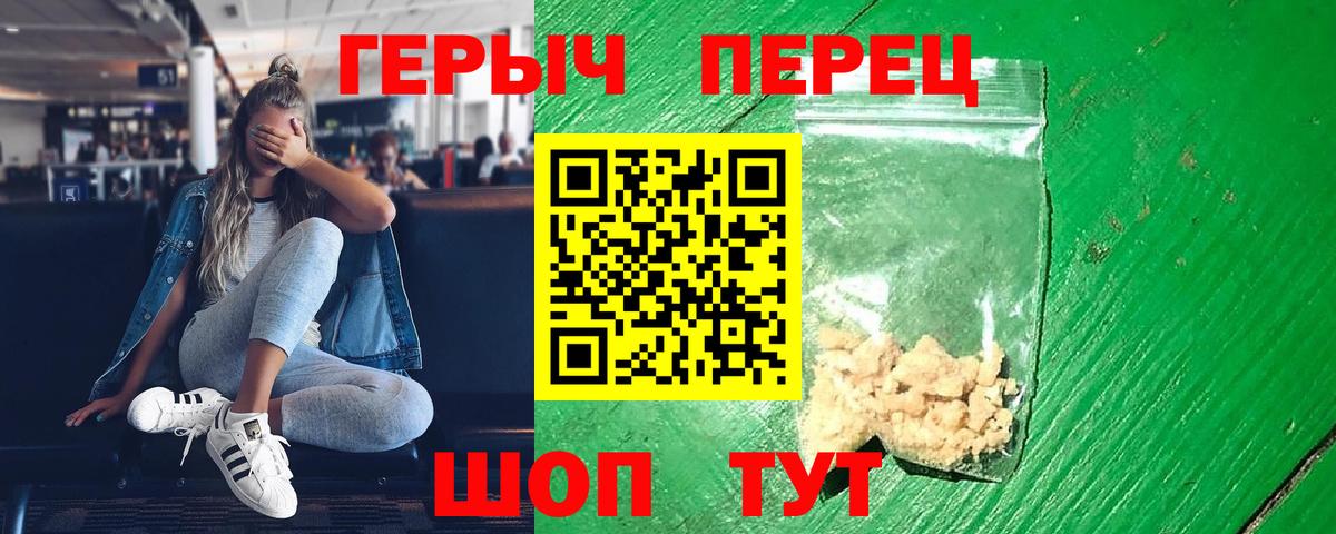 Меф МЯУ МЯУ   ГАШ  Долгопрудный  Вход с VPN  МАРИХУАНА  Кокаин  НБОМе 