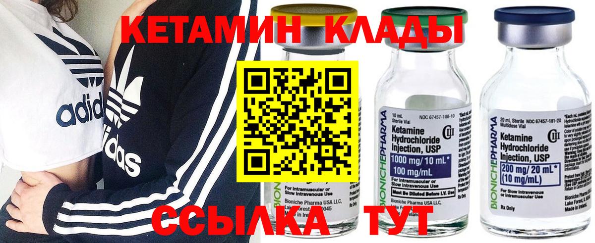 ГАШИШ Долгопрудный