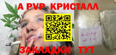 кокаин VHQ Иваново