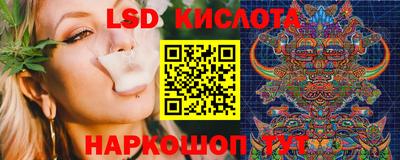 кокаин VHQ Иваново