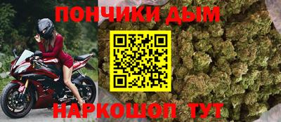кокаин VHQ Иваново