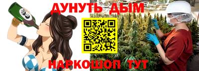 кокаин VHQ Иваново