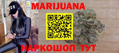 кокаин VHQ Иваново