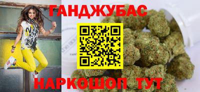 кокаин VHQ Иваново