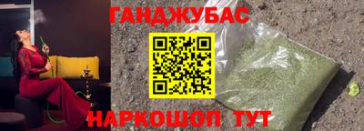 кокаин VHQ Иваново