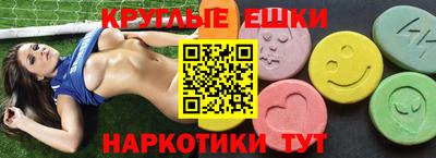 круглые Ивантеевка