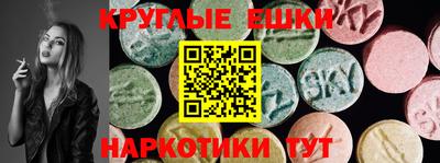 круглые Ивантеевка