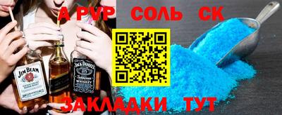 кокаин VHQ Иваново