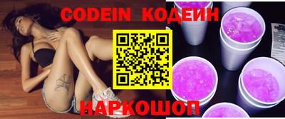 кокаин VHQ Иваново
