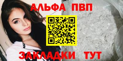 кокаин VHQ Иваново