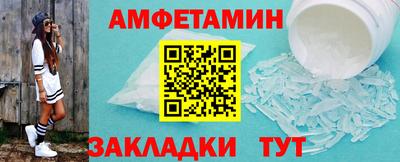 кокаин VHQ Иваново