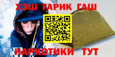 кокаин VHQ Иваново