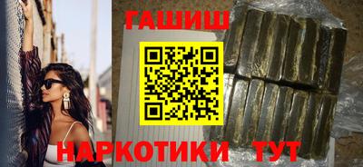кокаин VHQ Иваново