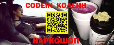 кокаин VHQ Иваново
