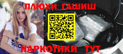 кокаин VHQ Иваново