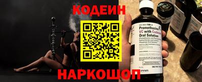 кокаин VHQ Иваново