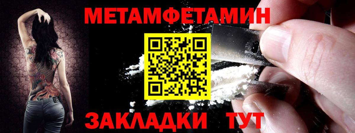 Первитин Декстрометамфетамин 99.9% Долгопрудный