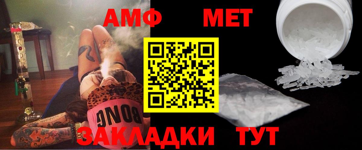 Первитин витя  Вход с VPN  Долгопрудный 