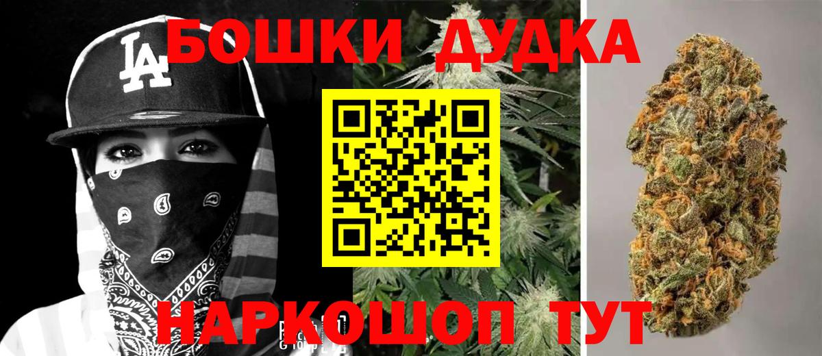 Марихуана LSD WEED  Вход с VPN  Бошки марихуана марихуана  Долгопрудный  Шишки марихуана индика 
